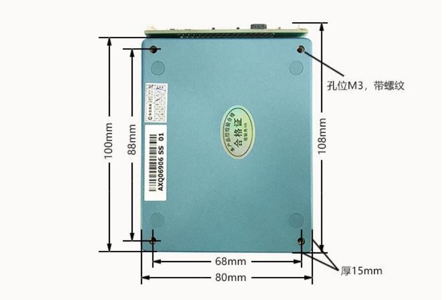 明創IDR-M10身份證讀卡器大模組 明創IDR-M10身份證讀卡器大模組