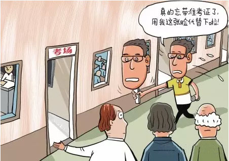 二代身份證讀卡器行業應用匯總！