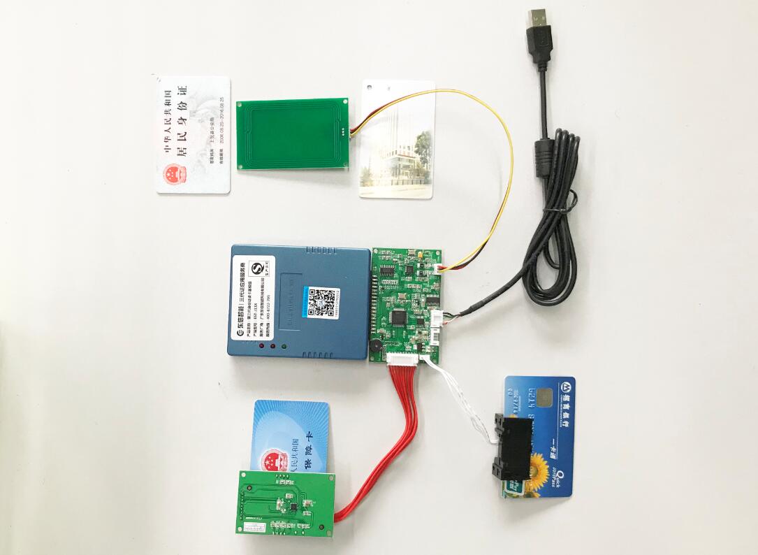 社保卡讀卡器模組在哈爾濱社會保障自助一體機安裝使用
