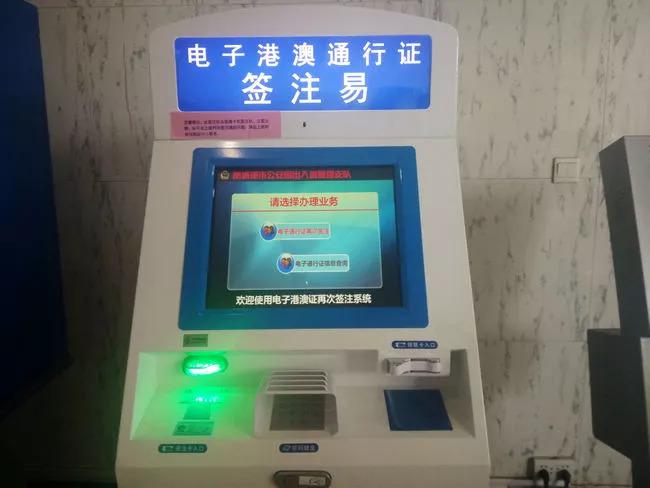 簽注易 簽注易