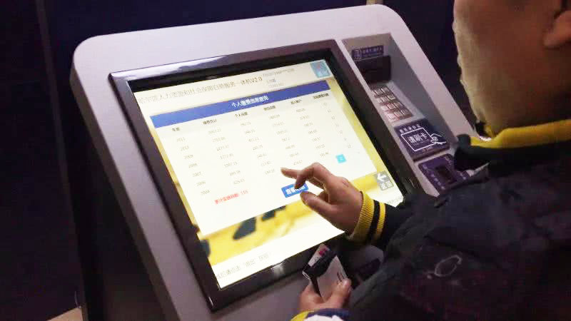 社?？ㄗx卡器模組在哈爾濱社會保障自助一體機安裝使用