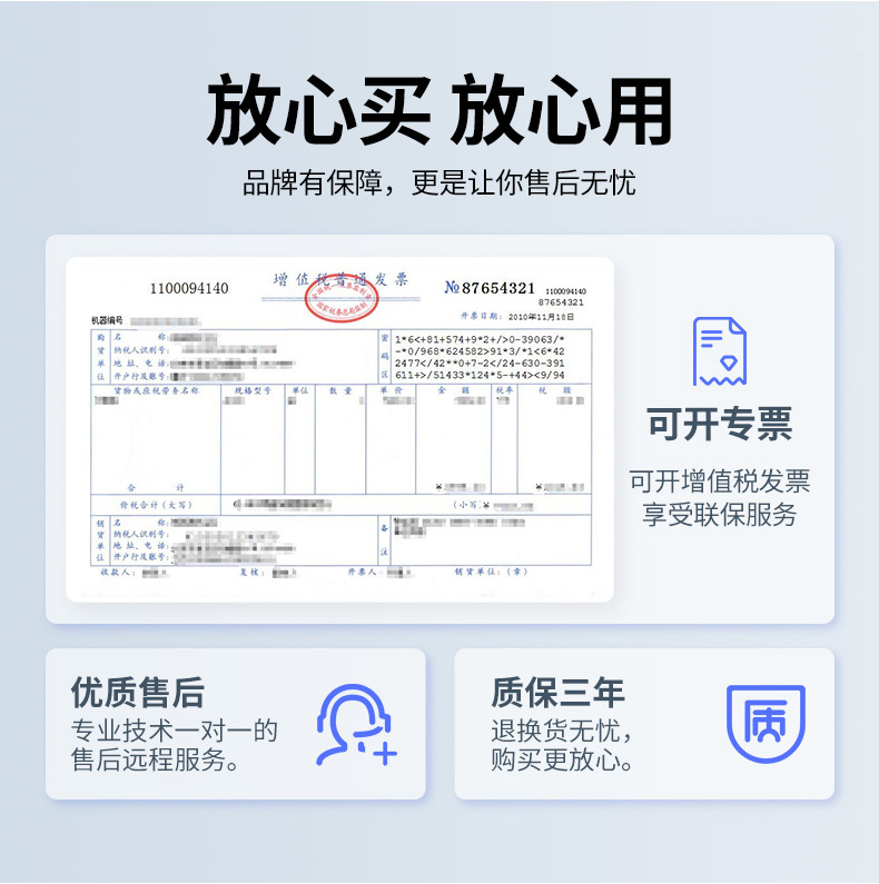 華大HD-S1拉頁3.jpg