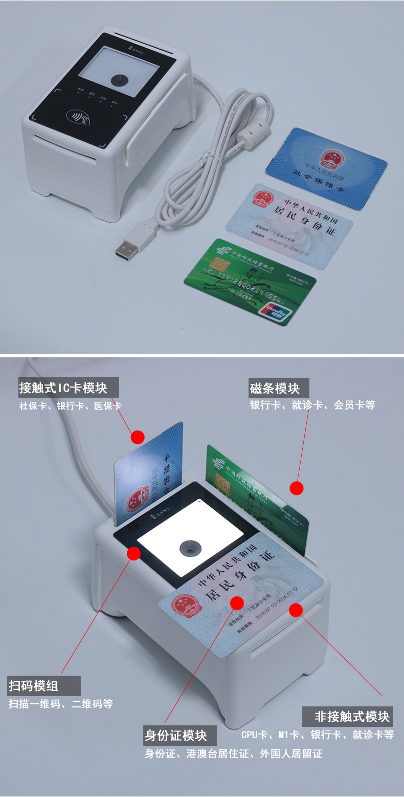 華大HD-S1拉頁6.jpg