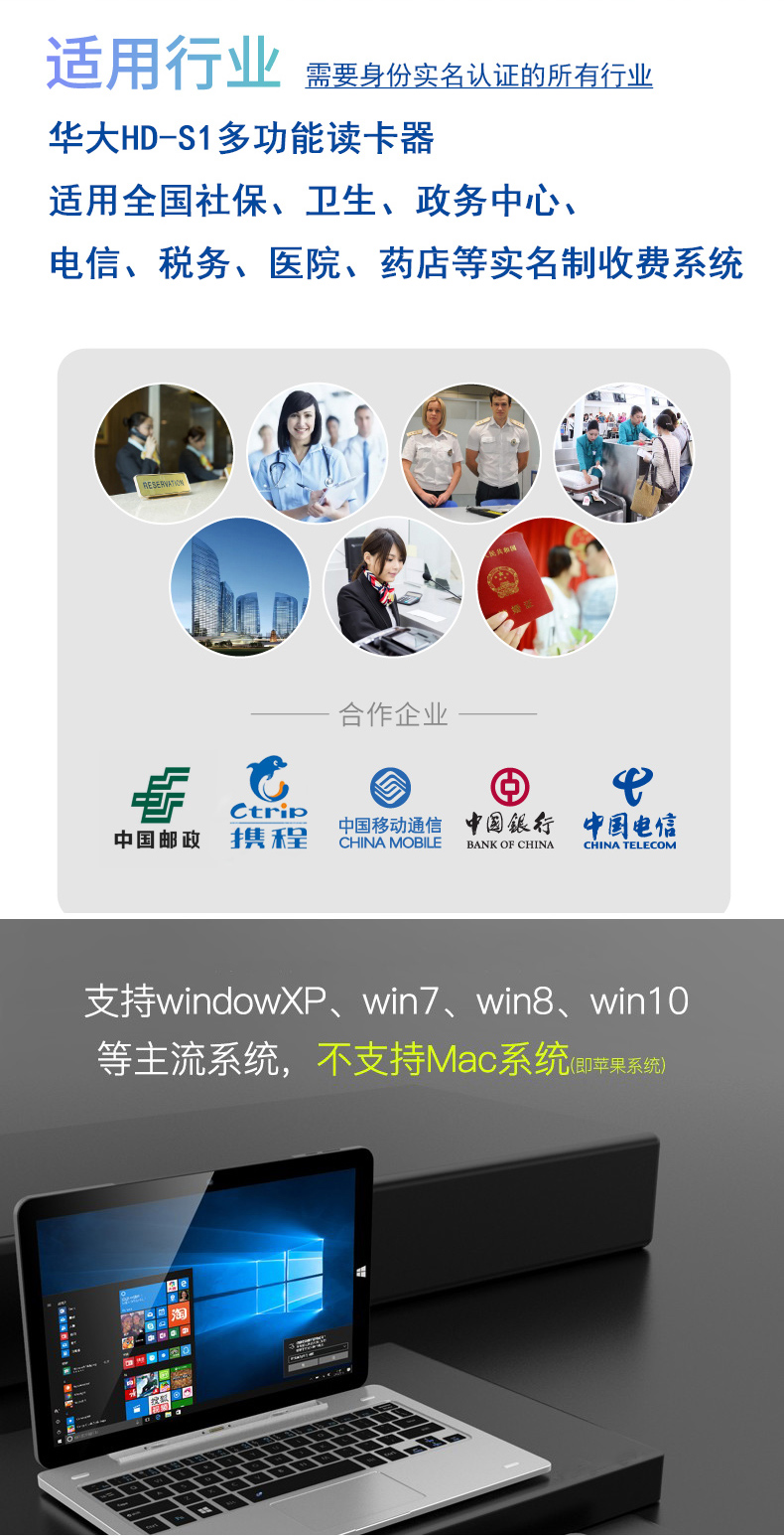 華大HD-S1拉頁7.jpg