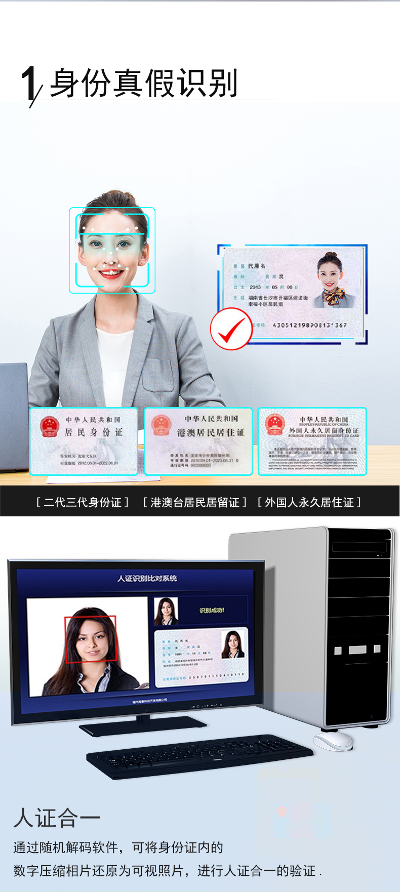 華大HD-S1拉頁10.jpg