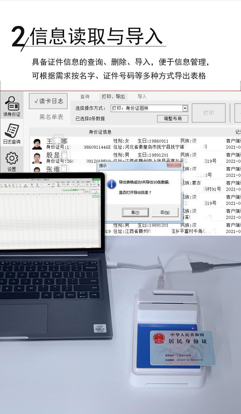 華大HD-S1拉頁11.jpg