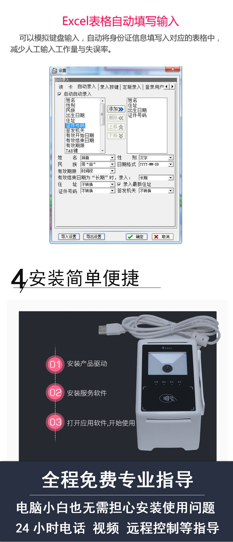 華大HD-S1拉頁13.jpg