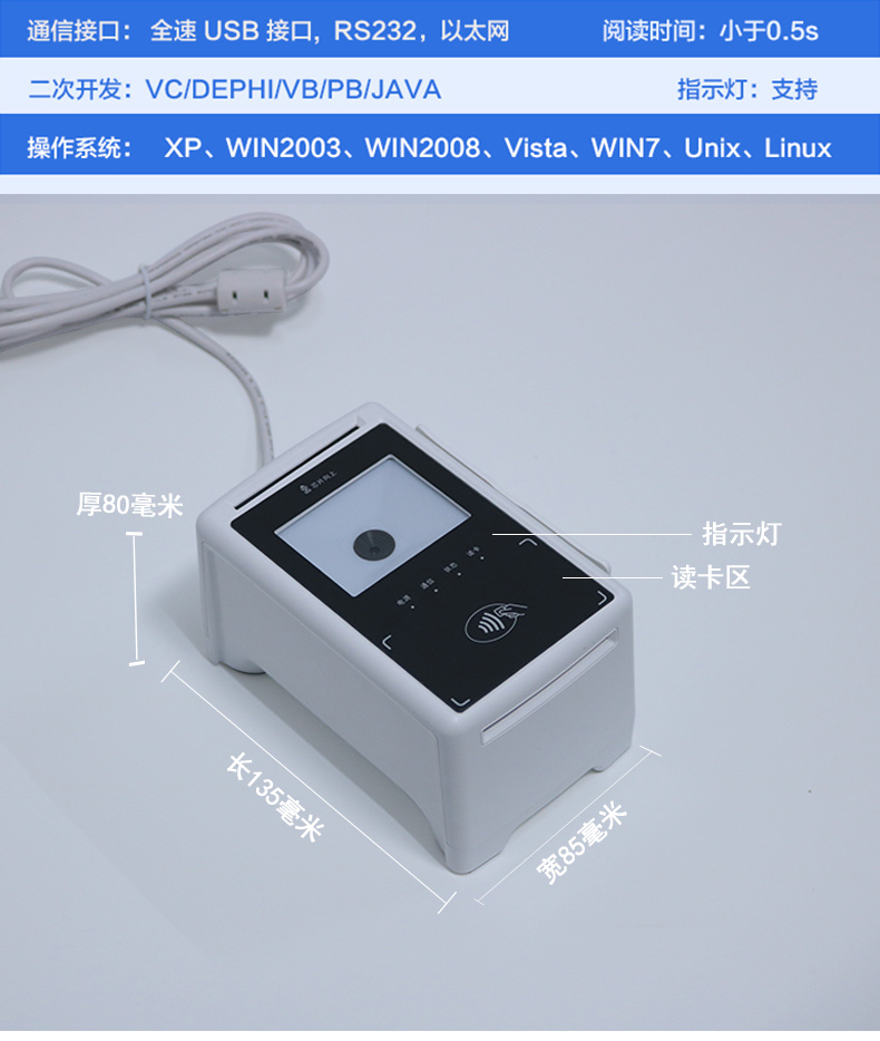 華大HD-S1拉頁15.jpg
