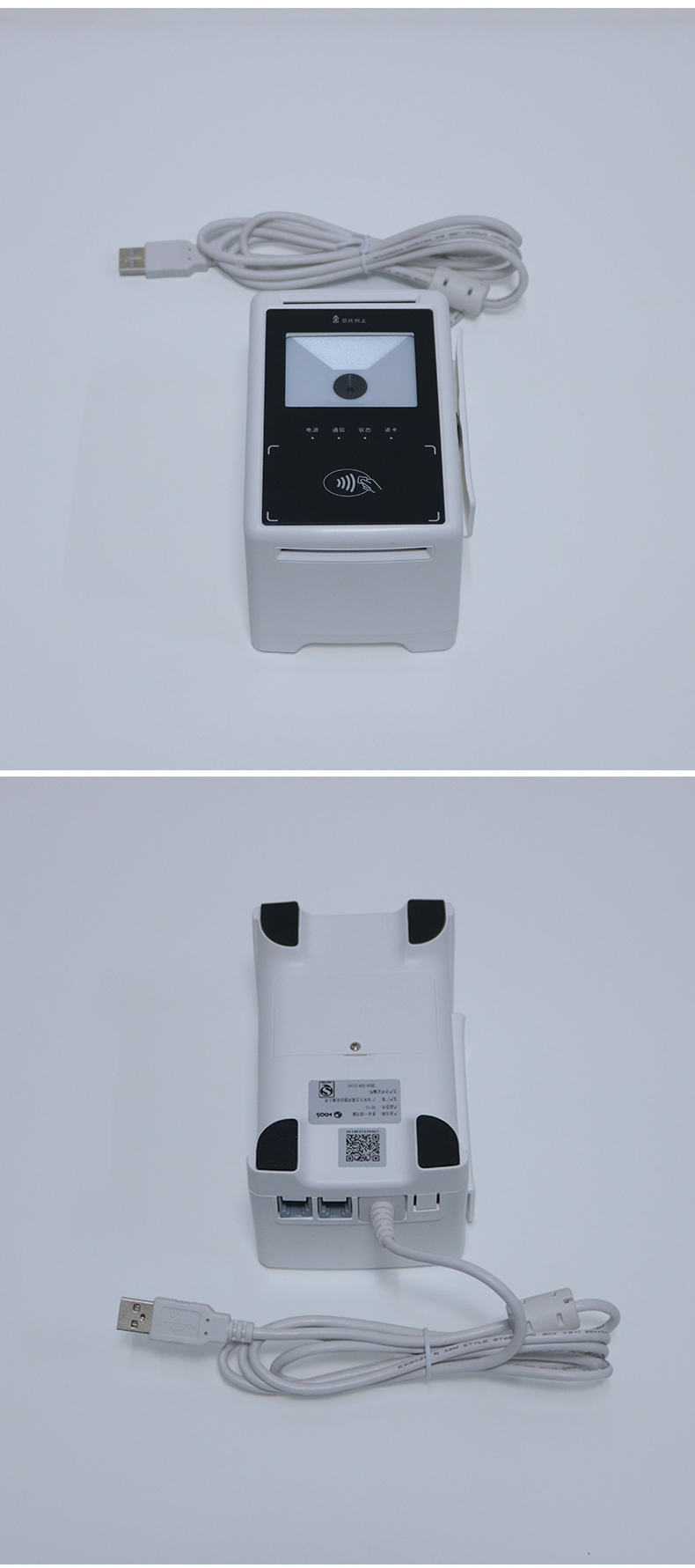 華大HD-S1拉頁16.jpg