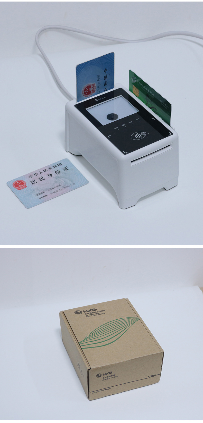 華大HD-S1拉頁17.jpg