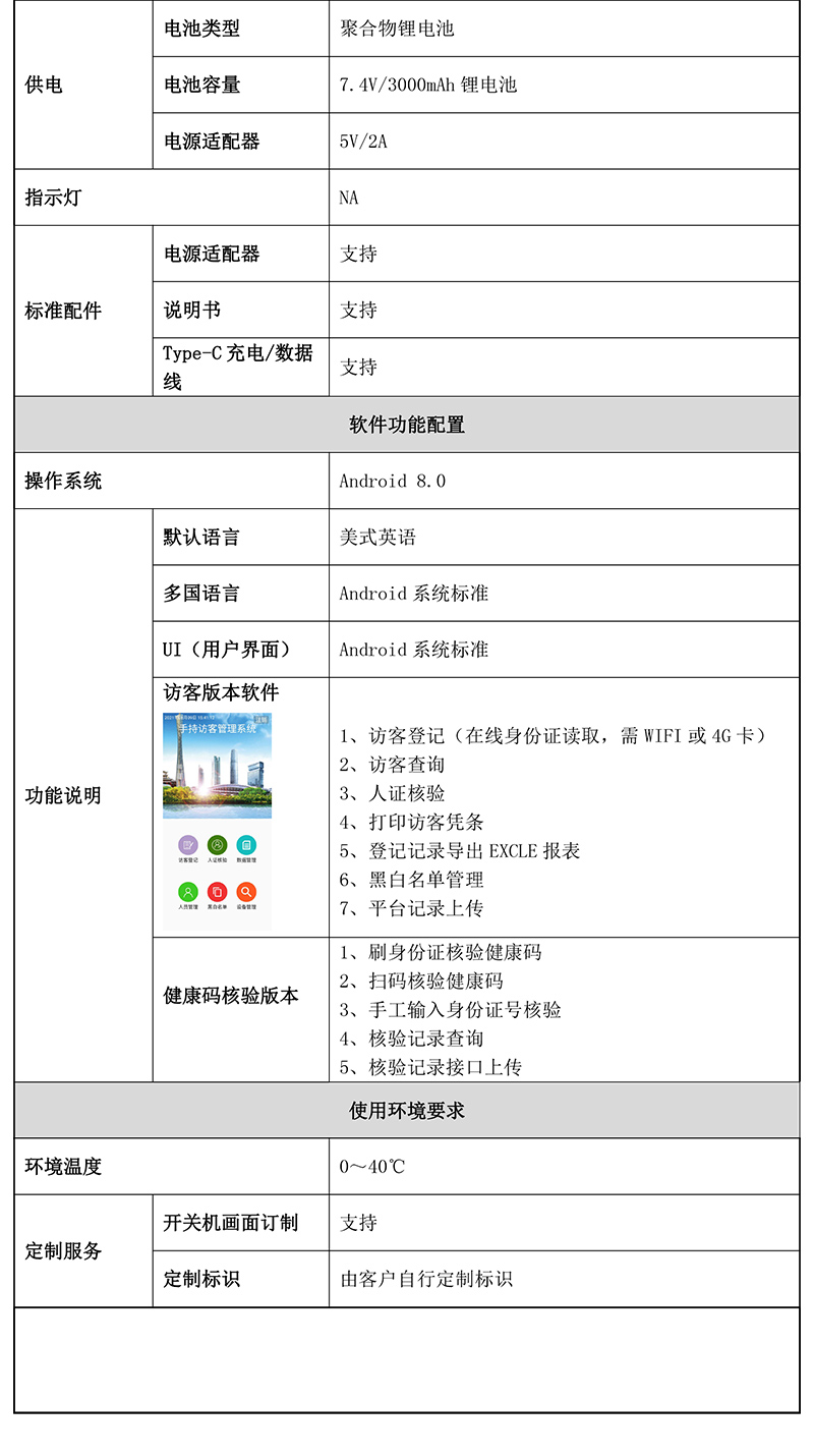 拉頁5.jpg